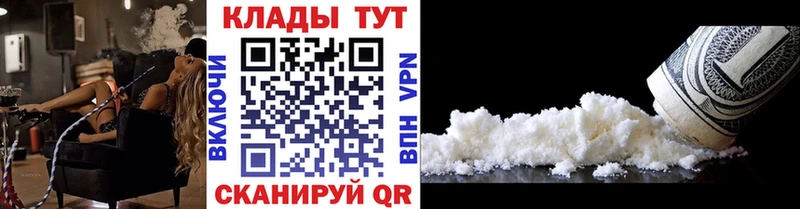 Купить наркоту Приволжский A-PVP  МЕФ  ГАШИШ  Марихуана 