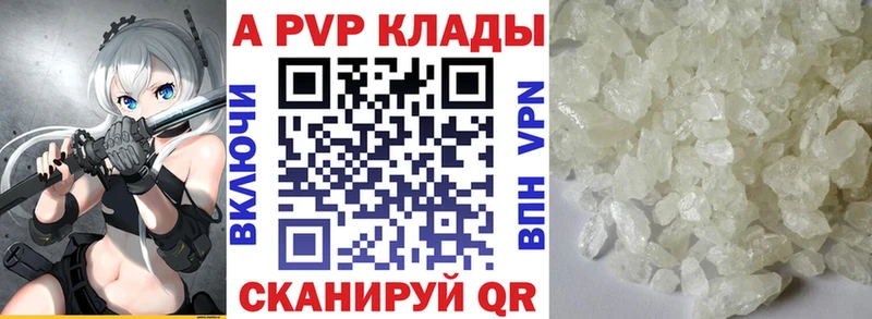 A-PVP СК КРИС  ссылка на мегу как войти  Приволжский 