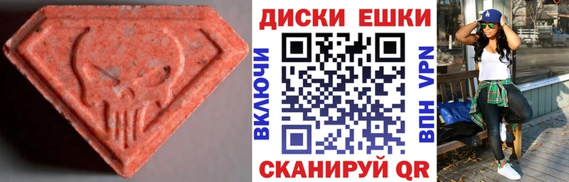 Ecstasy VHQ Приволжский