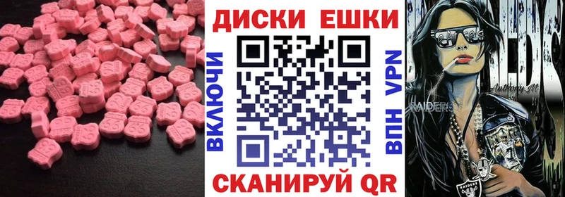 Ecstasy TESLA Приволжский