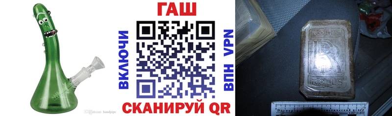 ГАШ гашик  Приволжский 