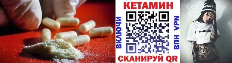 даркнет сайт  Приволжский  Кетамин VHQ 
