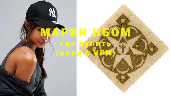 гашик Абинск