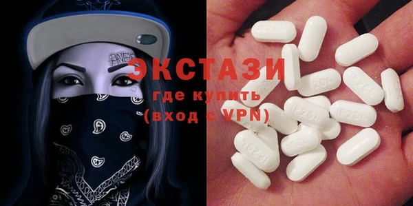 стаф Абаза