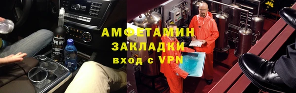 стаф Абаза