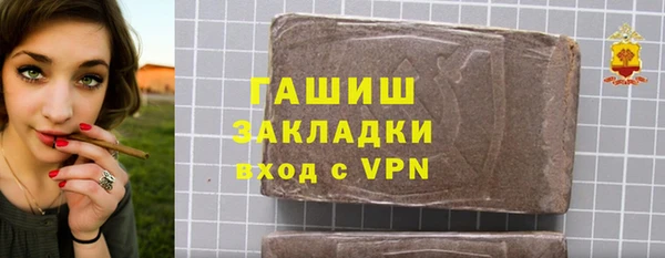 гашик Абинск