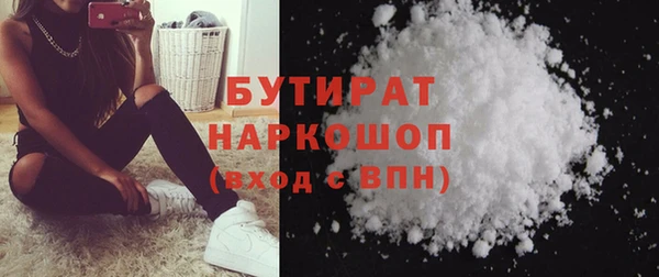 гашик Абинск
