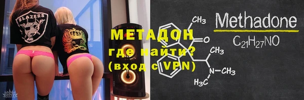 гашик Абинск