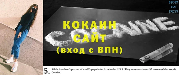 кокс Абдулино