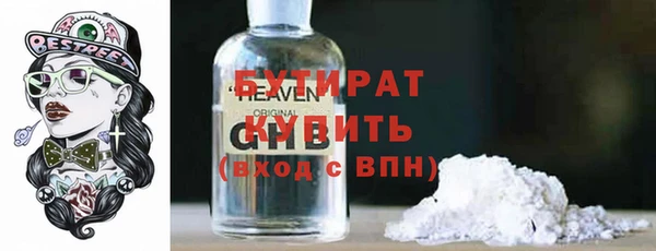 кокс Абдулино