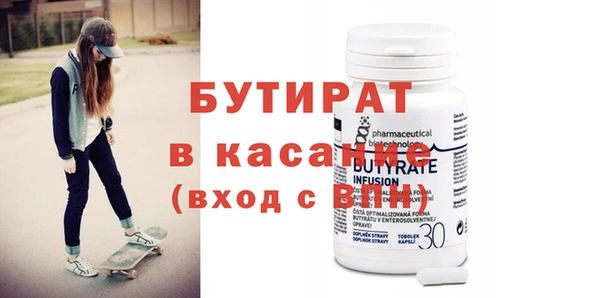 стаф Абаза