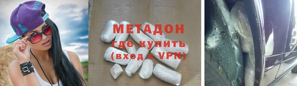 стаф Абаза
