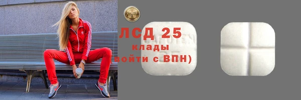 стаф Абаза