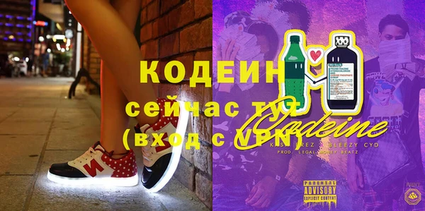 стаф Абаза