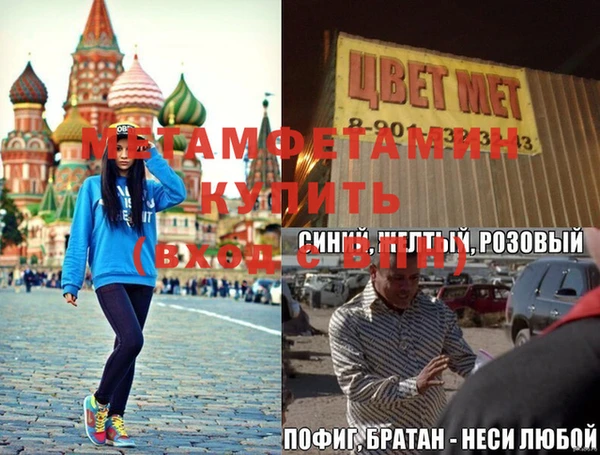 стаф Абаза