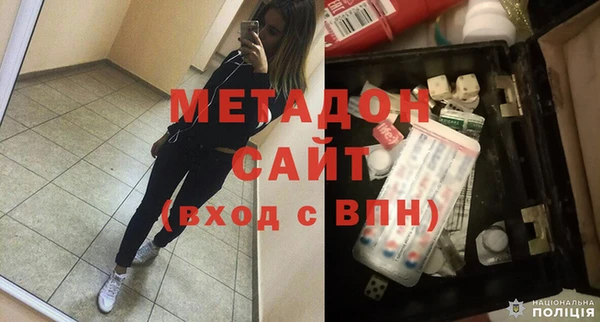 стаф Абаза