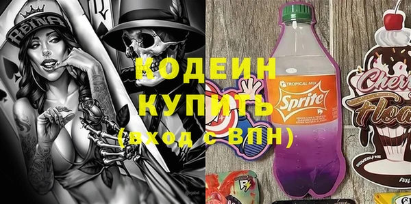 стаф Абаза