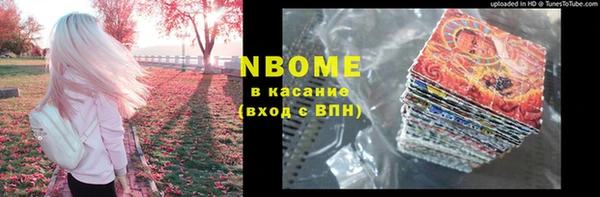 стаф Абаза