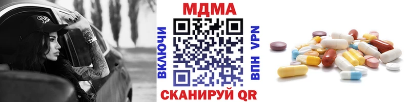 магазин продажи   Приволжский  МДМА VHQ 