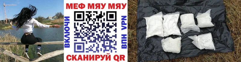 МЕФ VHQ  Приволжский 