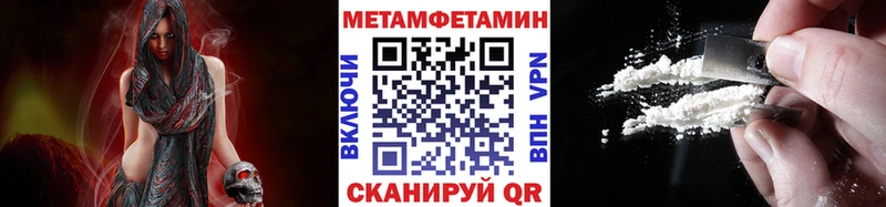 сколько стоит  Приволжский  Первитин пудра 