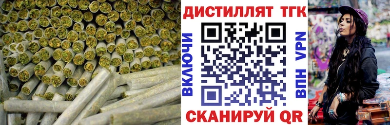 закладка  Приволжский  ТГК гашишное масло 
