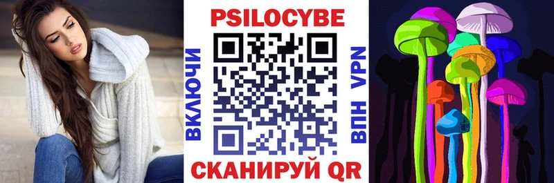 МЕГА ссылка  Приволжский  Галлюциногенные грибы ЛСД  где можно купить  