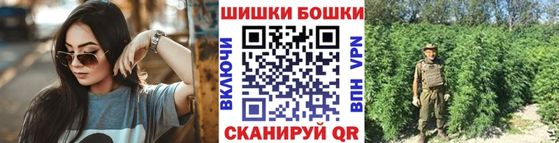магазин продажи   omg зеркало  Бошки Шишки Ganja  Приволжский 